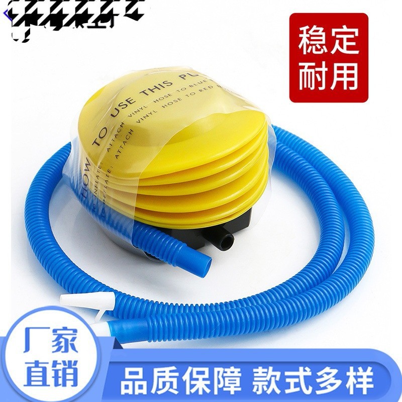 厂家优惠，气球打气筒，脚泵，脚踩气筒，脚踩打气筒