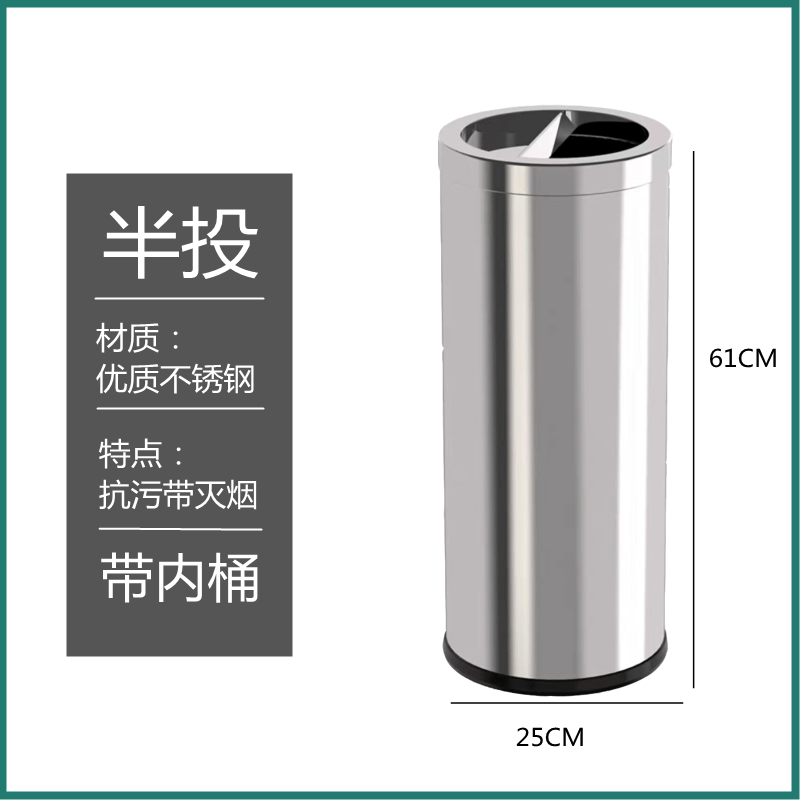Cubo de basura al estilo de Hong Kong Cubo de ceniza vertical de gran capacidad de acero inoxidable Wanda Mall hotel lobby Cubo de papel higiénico