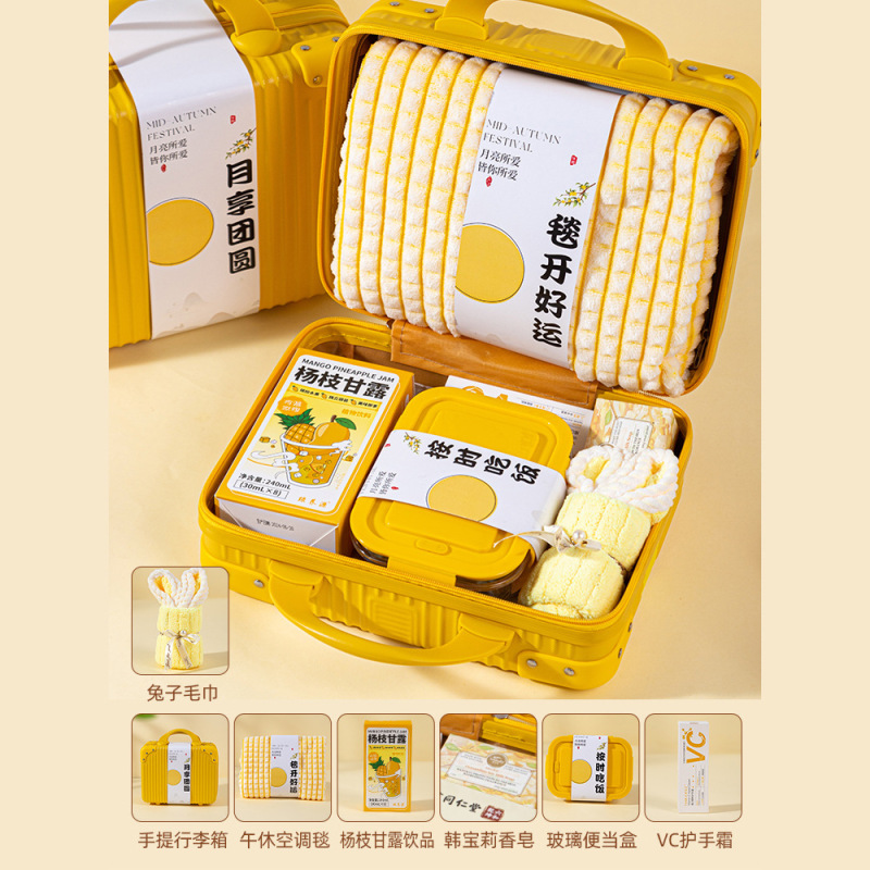 中秋节礼品月饼礼盒装高档包装送员工客户2025新款logo实用伴手礼|undefined