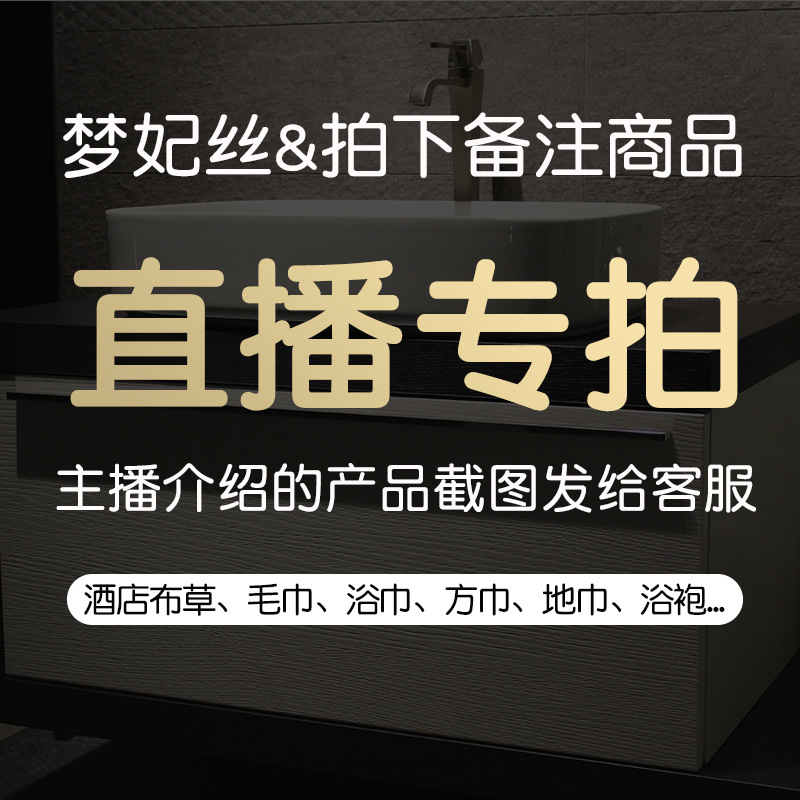 Hotel de cinco estrellas Albornoz puro algodón blanco Otoño e Invierno toalla material espesado algodón absorbente salón de belleza Albornoz camisón