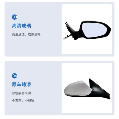 Picture Reversing Mirror Assembly 14 | Rear mirror/rearview mirror assembly