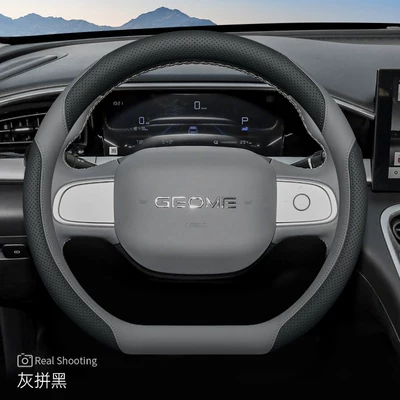 Steering wheel cover, Suitable for 2025 Geely Xingyue - star-wish-black-starry-sky-gray-suitable-for-all-seasons-default