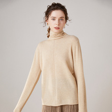 2023年秋冬季新款麦穗堆堆领女款羊绒衫时尚宽松轻奢休闲针织衫