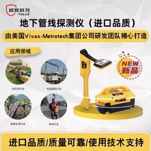 ���}���¹ܾ�̽�y�x�߾��ȶ�λ���ٹܵ����|��|ˮ��©ˮ�ܾ��x