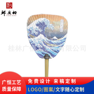 ƽ���W�����͈F�� ���|��ˇƷ����ƽ��ӡ������ ƽ��С�F��