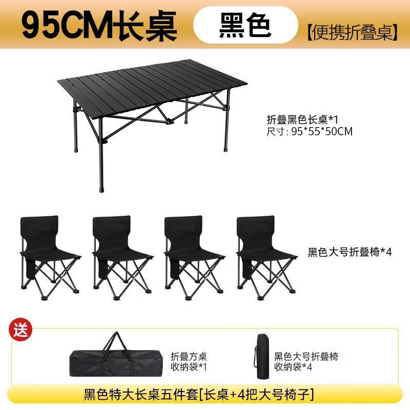 95 long table [black] + 36 folding chair 4 black