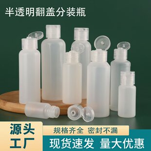 �F؛PE��͸��ƿ���w����ƿ30ml50ml100ml�����w���yƷҺ�w���bƿ