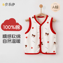 新生儿宝宝马甲春秋款婴儿衣服秋装坎肩纯棉背心外穿马夹安阳童装