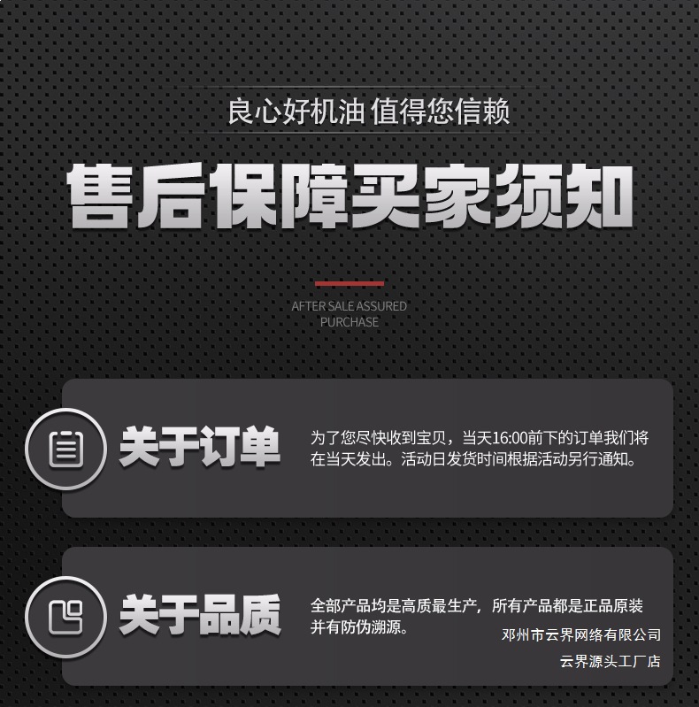 Yunjie General Use Linghu Engine Oil, Special Oil for Micro-Tillers and Gasoline Engines 15W-40, Agricultural Machinery Lubricating and Maintenance Oil