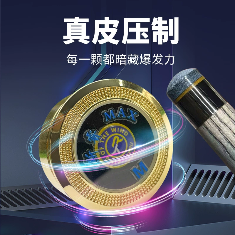 Снег Бильярд подавляет кожу Маленькая головка 11MM Снукер Голова Снукер Голова Снукер Скерс Большая Голова Черная Восьмиголовая Оружие