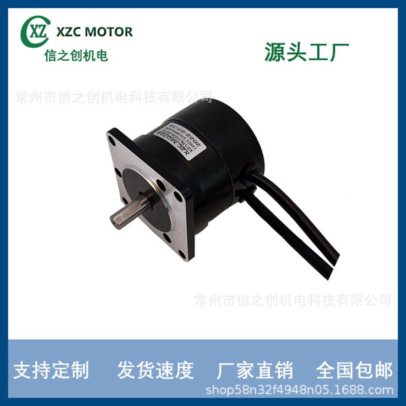 源头厂家供货机用无刷直流电机57系列电机  生物制药设备医疗行业