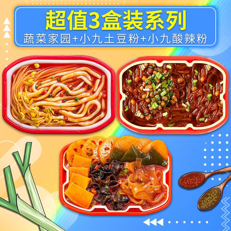 [액티브 스타일 3박스] 야채 + 매콤달콤 + 감자