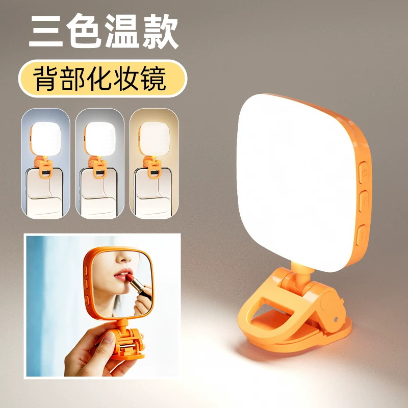 Fotografía en vivo iluminación pequeña y portátil al aire libre selfie video retrato de belleza multifuncional con espejo lámpara de bolsillo image 13