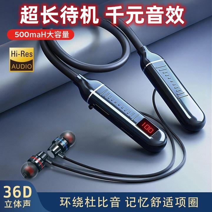 Bluetooth Headset New In-Ear Ultra-Long Standby Stereo Sound Quality Card Game Sports Noise Reduction Neck-Mounted Headset