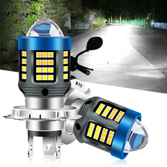 TGZ人気商品 バイク用ヘッドライト H4 BA20D H6 P15D 白黄両色 超高輝度ヘッドライトレンズ