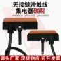 高耐磨加厚30a60a100a滑块刀头