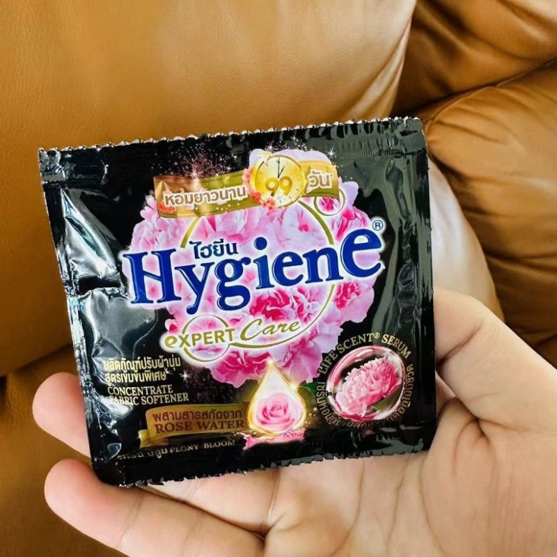 泰国Hygiene柔顺剂衣物护理持久留香去静电增柔实惠大容量家用装|undefined