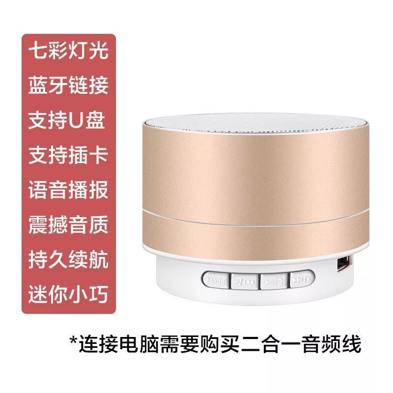 德国蓝牙音箱迷你便携插卡小音响外放可插U盘无线手机低音炮户外|undefined