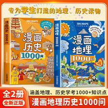 ��������vʷ1000�����Ӑ��x�İٿƆ������ʷ�������A֪�R����