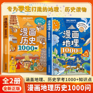 ��������vʷ1000�����Ӑ��x�İٿƆ������ʷ�������A֪�R����
