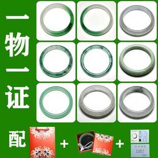 [With Certificate] Kui Qing Handles Myanmar Jade Bracelet Bracelet Live Jade Bracelet Wholesale Supply of Real Jade