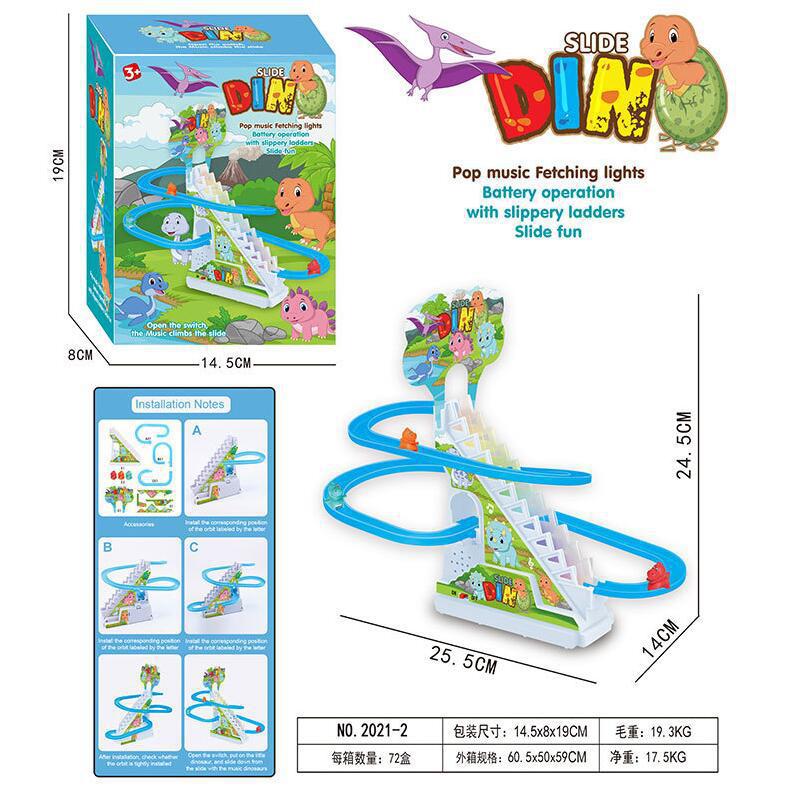 同じタイプのアヒルが自動的に階段を登ります。