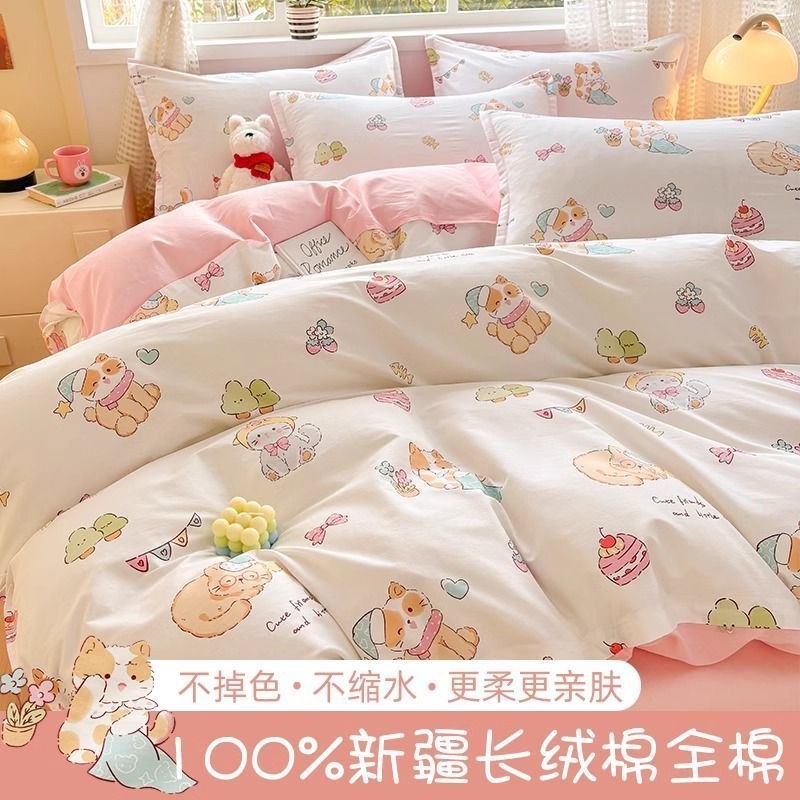 [Algodón puro suave y agradable para la piel] Algodón 100% algodón de cuatro piezas para niños sábanas de dibujos animados Funda de edredón Funda de edredón Chico