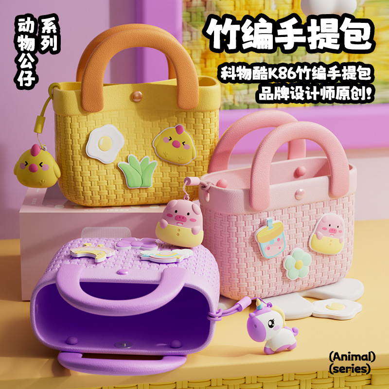 Nuevo bolso de bambú tejido de dopamina para niños divertidos lindos animales bolso de mochila para niños bolso de cambio regalo de vacaciones