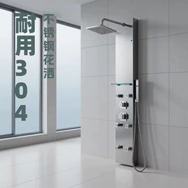 花洒套装;花洒淋浴配件;面盆龙头