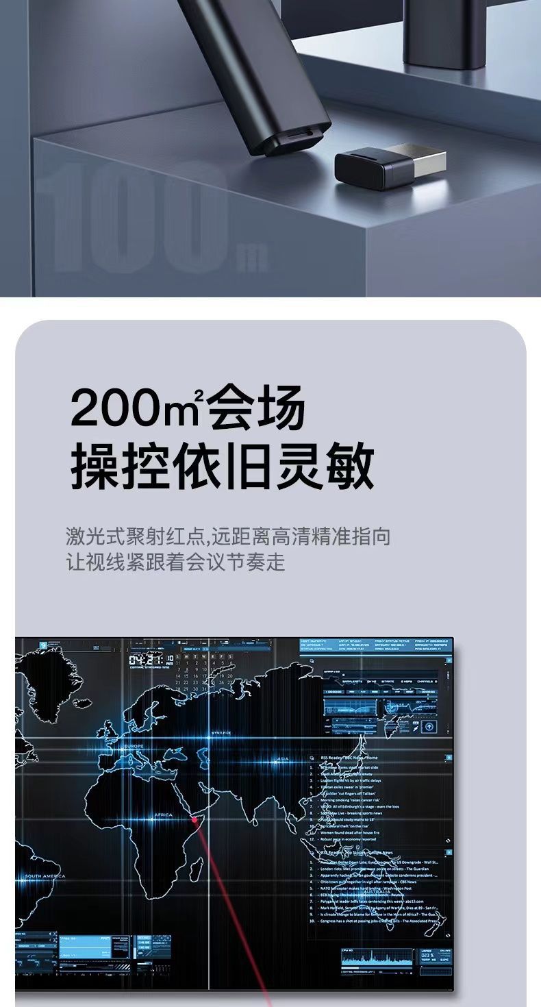 Multimedia PPT page-turning pen function, business remote control teaching, laser pen demonstration, USB charging page-turning pen Item Picture