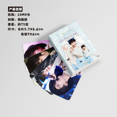 Huang Zihongfan Mini Card Box, 50 Pieces, 57x86mm, Celebrity Peripheral Laser Lomo Postcards Wholesale