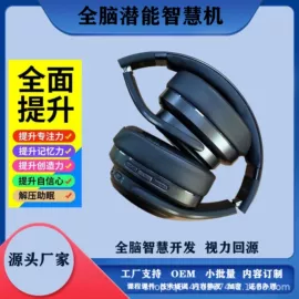 配镜及配件;耳机;学习/早教机