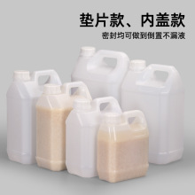 批发超密封甜酒桶酒酿分装桶加厚米酒专用壶醪糟1-5L塑料空塑料桶