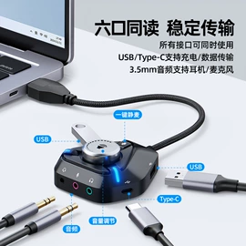 数码音频线;声卡;转接卡转接线