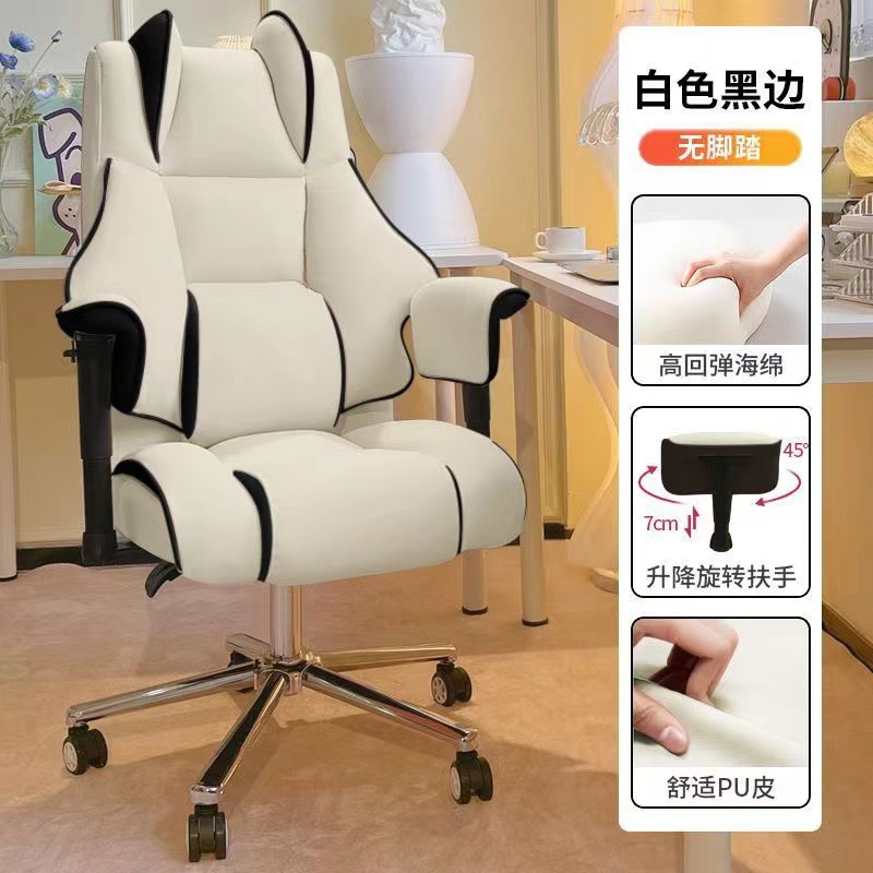 silla de oficina silla de computadora de ocio silla de computadora de ocio silla de computadora de reclinación ajustable y giratoria