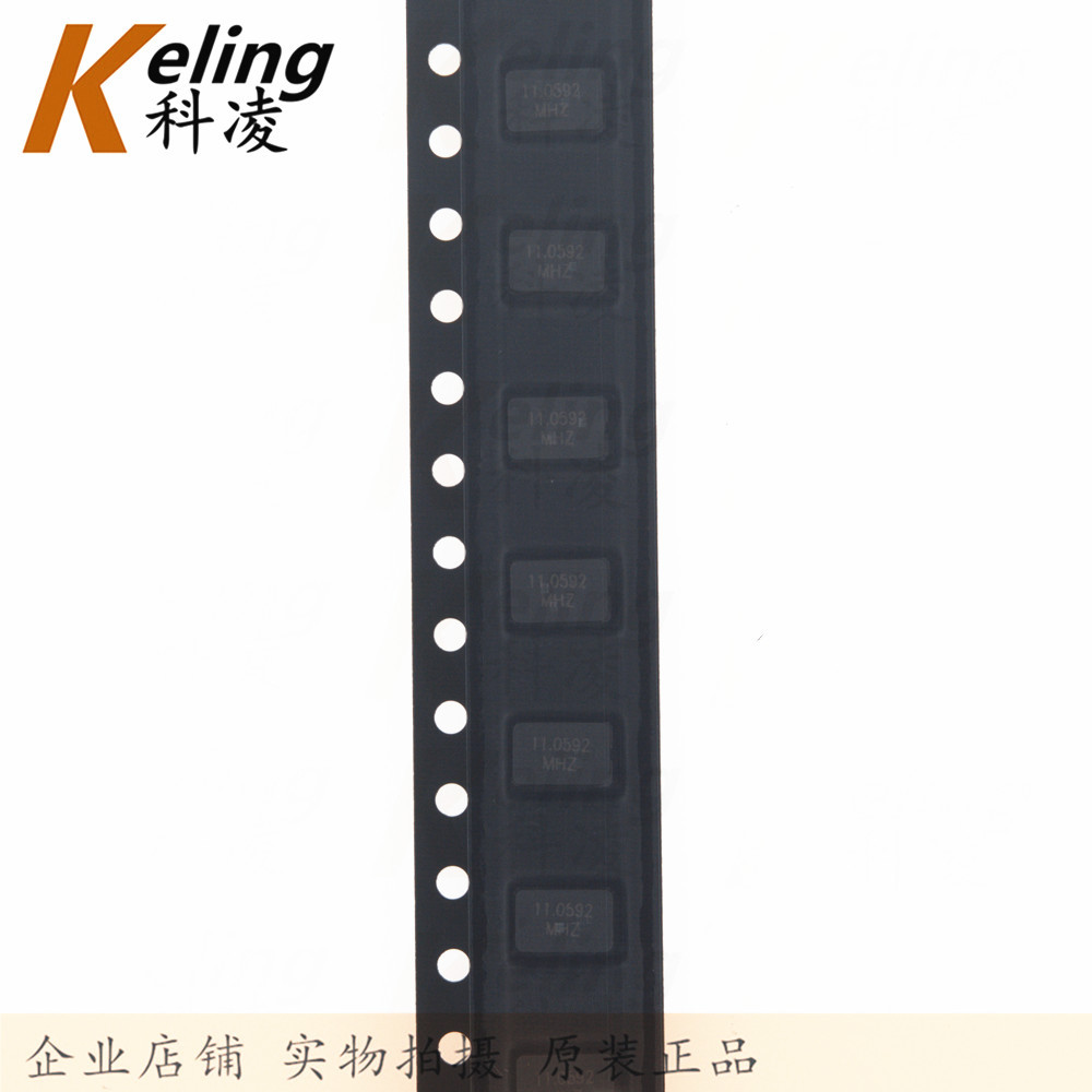 贴片晶振 5032陶瓷面 2脚 11.0592M 11.0592 20PF 贴片晶体谐振器