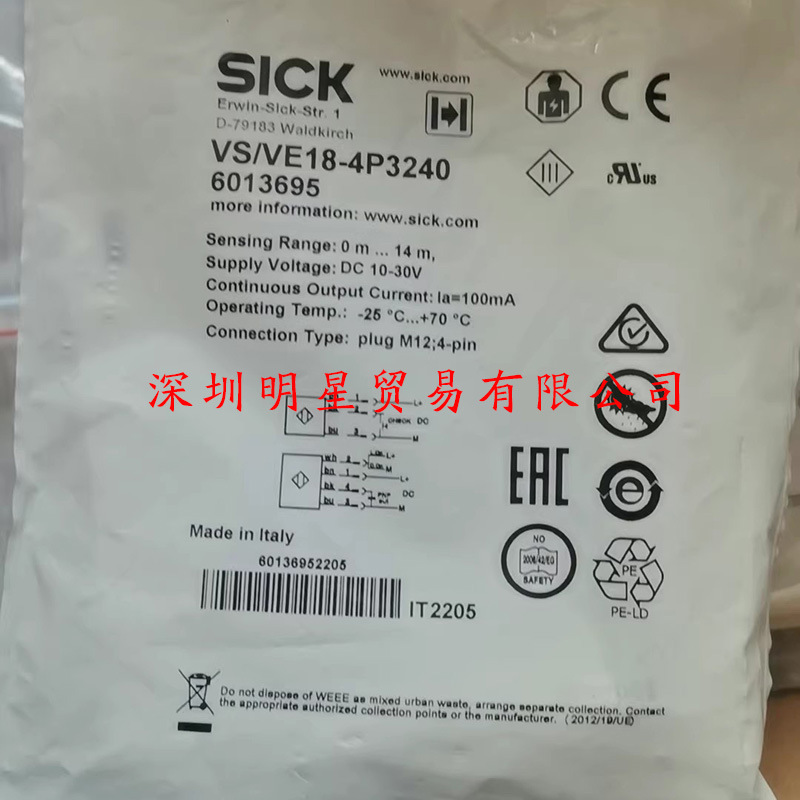 德国西克SICK接近开关VS/VE18-4P3240接近传感器原装正品假一罚十