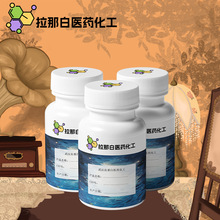 ��ɽ�洼���׻���5306-85-4 ��ɽ����������1,4:3,6-��Óˮɽ�洼