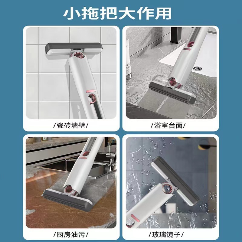迷你拖把便携式桌面懒人小拖把手持免手洗海绵吸水车载|undefined