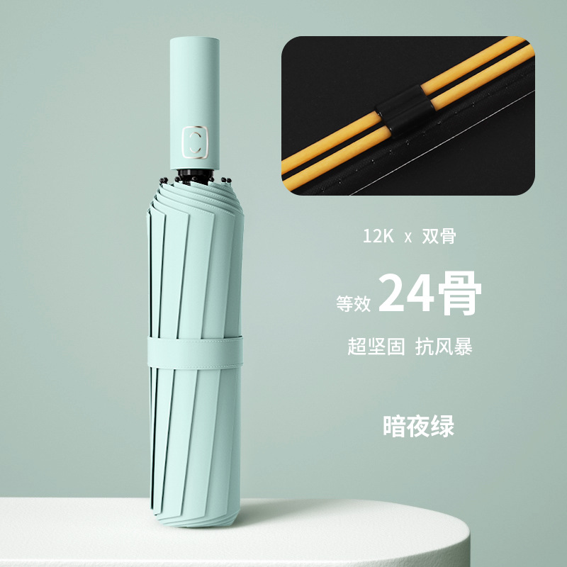 Paraguas completamente automático para hombres, paraguas de Sol de doble uso para mujeres paraguas de protección solar protección UV publicidad logotipo impreso