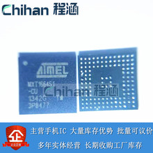 ֙CIC MXT1664S1-CU BGAоƬ Atmel/÷ CIC