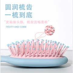 麗娜KH發梳可愛少女心塑料梳子兒童卡通梳頭皮護理美發氣墊按摩梳