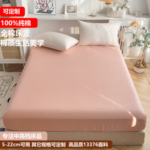 �и߶�ȫ�޴��Ҷ���133X76�����H�w�ļ�����˯��ܛ��֧�ܼ��޴���