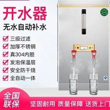 �_ˮ�������Ԅ�늟�ˮ�C�_ˮͰ�_ˮ�Cʳ�ÌWУ�ˮ�C���S��ˮ�t