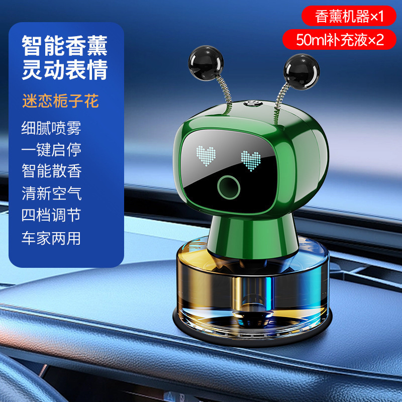 カーロボットアロマセラピー装飾品 AI インテリジェントスプレーアロマセラピーマシン自動芳香機車の香水|undefined