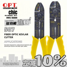 �Ї�̨��OPT�M�ڶ๦�܄����Q�����Q늹���Ƥ���Ӽ���KH-507 5023