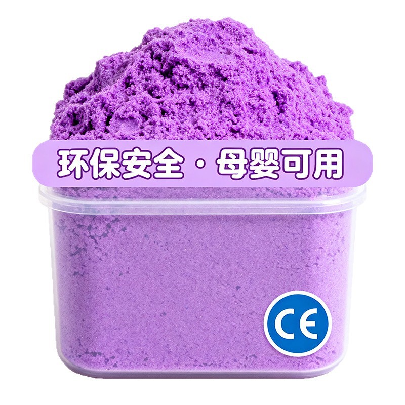 2025 新款星空太空玩具沙彩虹色无毒不粘手亲子DIY|undefined