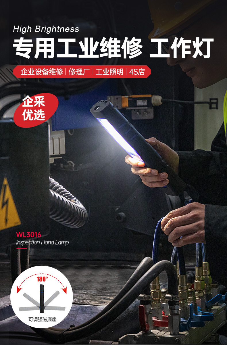 WL3016详情页_03