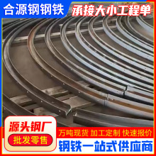 佛山厂家供应h钢厂房柱梁 h型钢 热轧H型钢拉弯切割加工来图可定