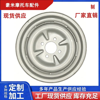 Zongshen Dajiang Motorcycle Steel Rim – Motorcycle wheel hub